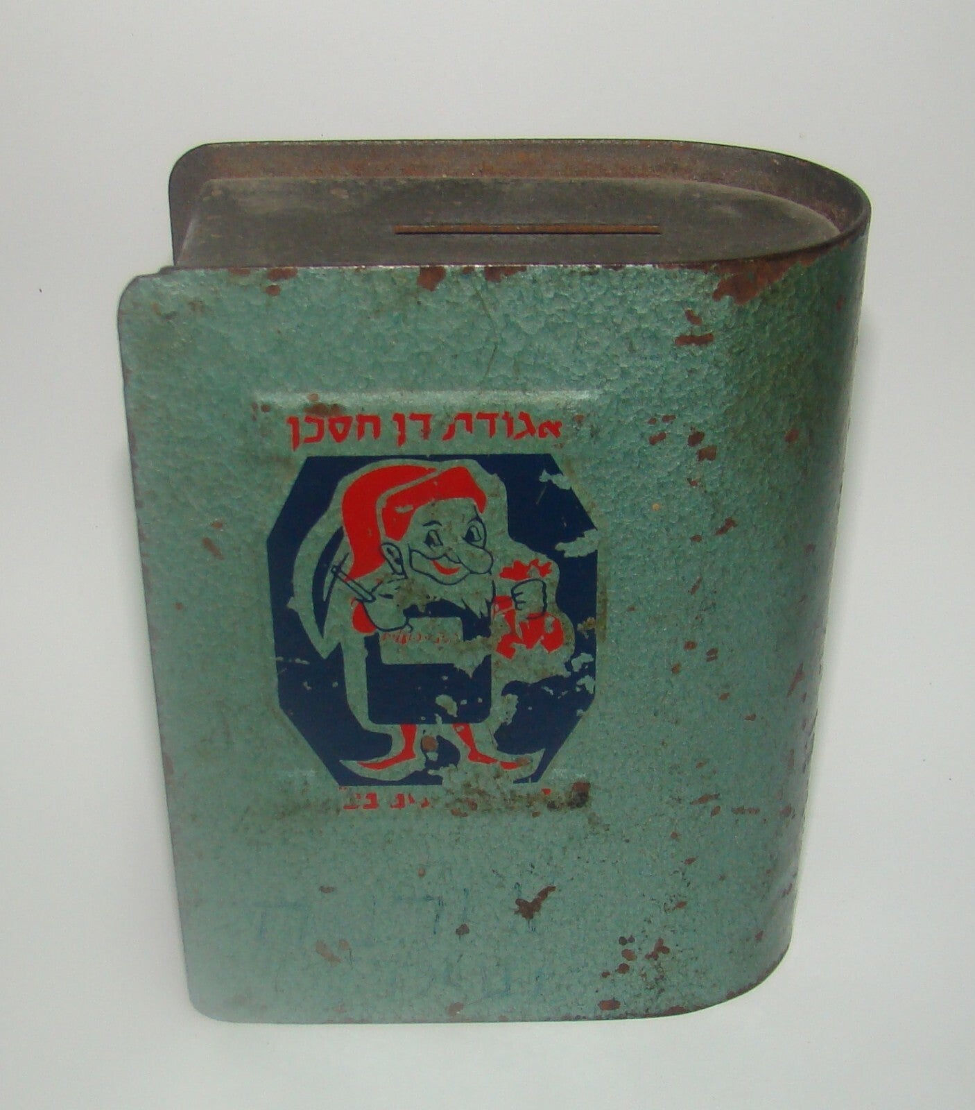 Vintage Jewish Israel Israeli Saving Piggy Box Dan דן חסכן Bank Money Hebrew