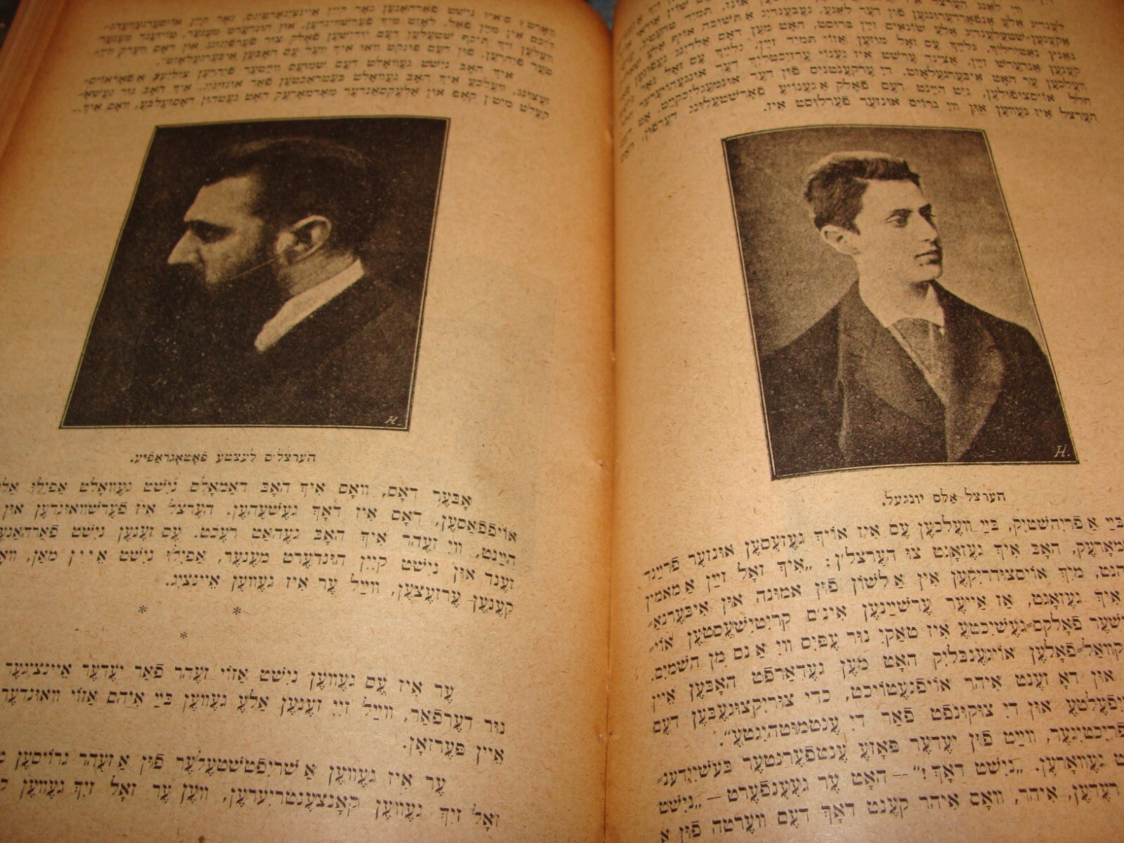 Jewish Judaica 1908 German Poland Calendar Zionist YIDDISH Zionism HERZL