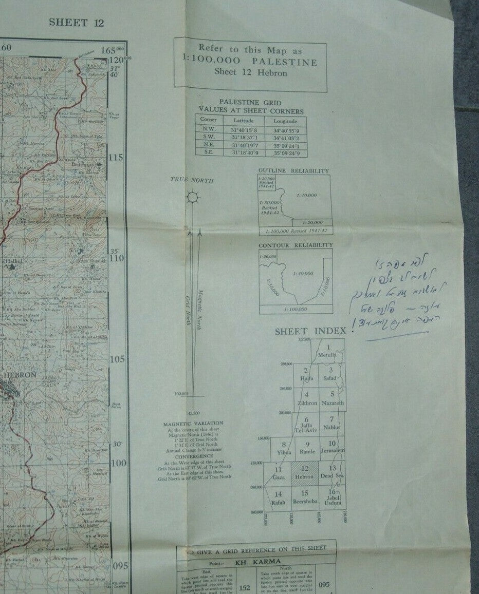 map Palestine Israel Israeli Hebron Hevron Arab War truce border 1952