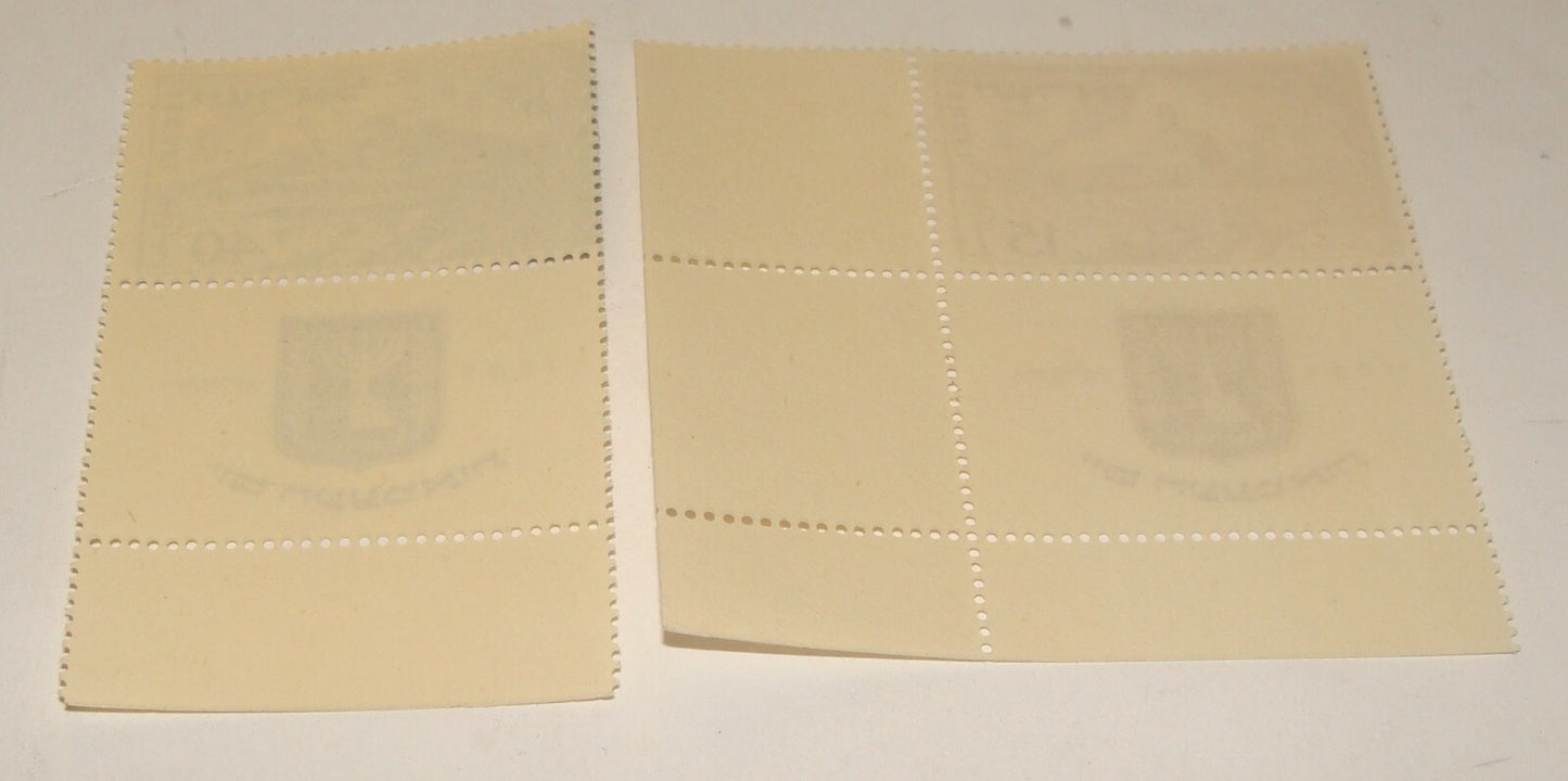 Stamp Israel 1951 Independence Day Scott 46-47 Bale 50-51 Set MNH