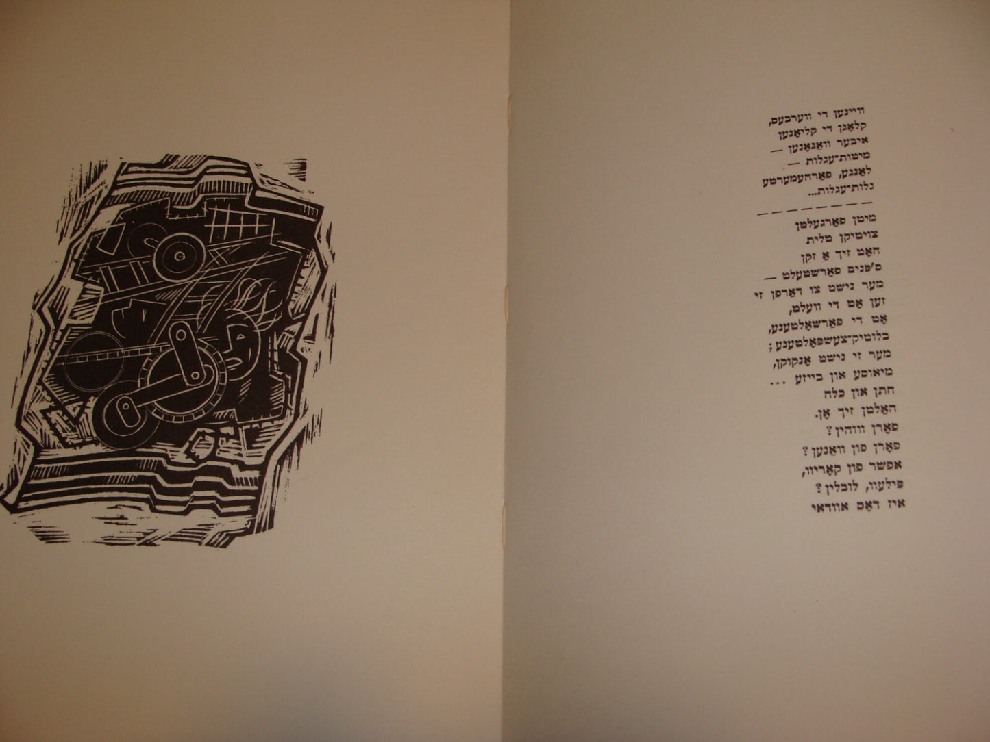 Book Jewish Judaica 1966 Yiddish Poland Lublin Shulshtein Signed Signature