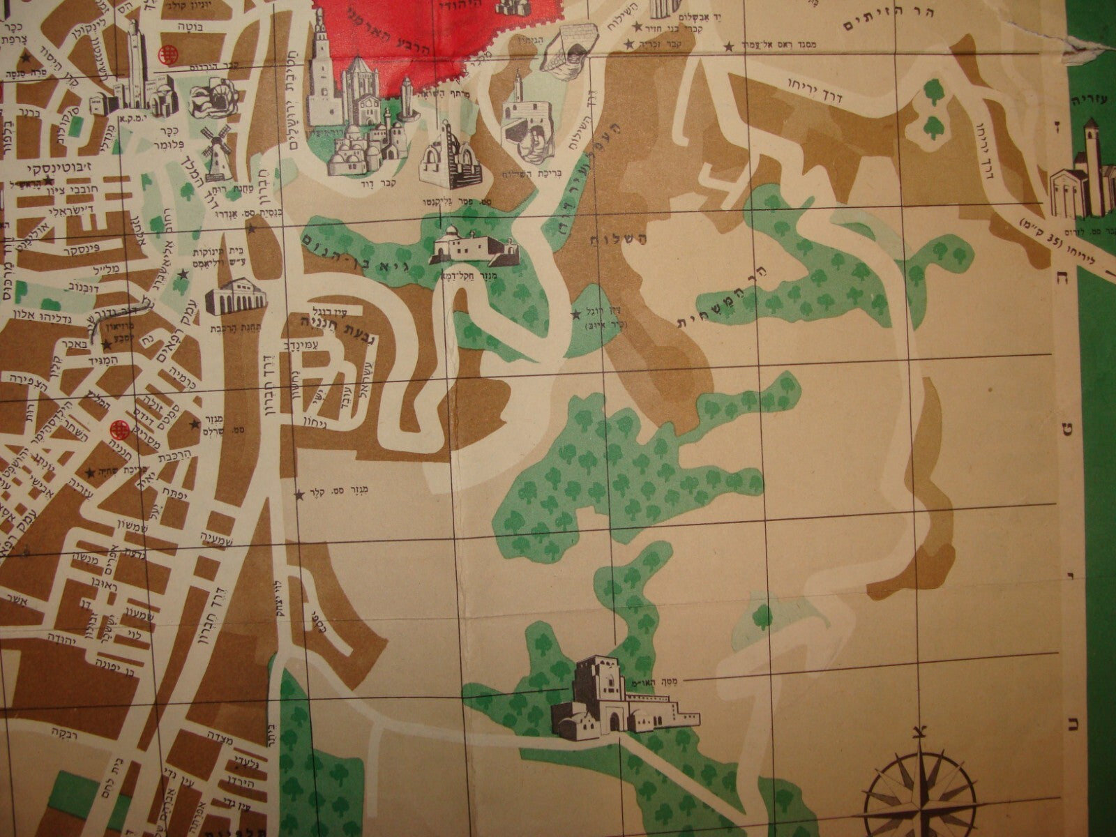 Map Jewish Judaica Israel 1969 JERUSALEM Post Six Day War Color Guide Hebrew