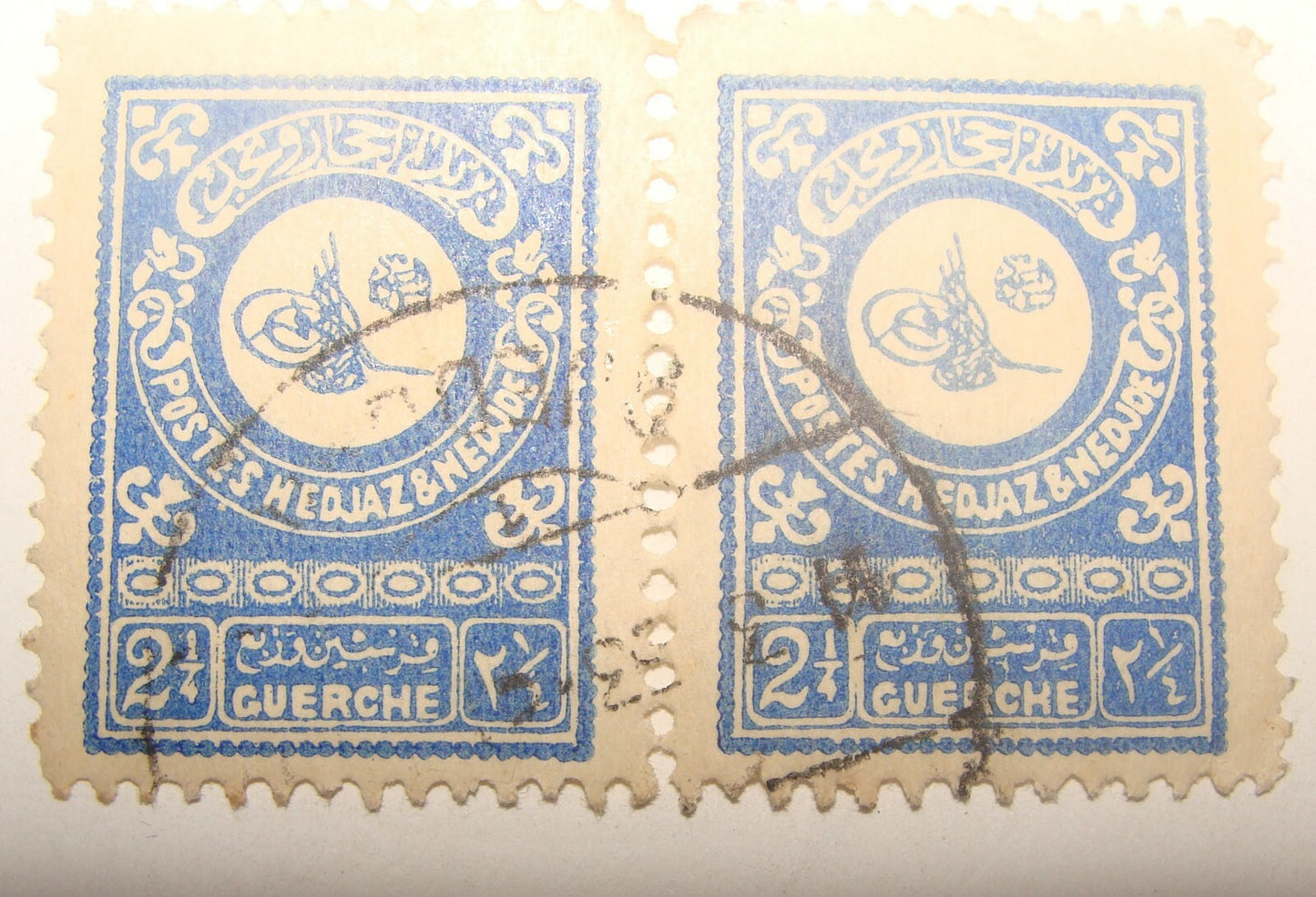 1932 Saudi Arabia Hejaz Guerche Stamp Hedjaz Nejd