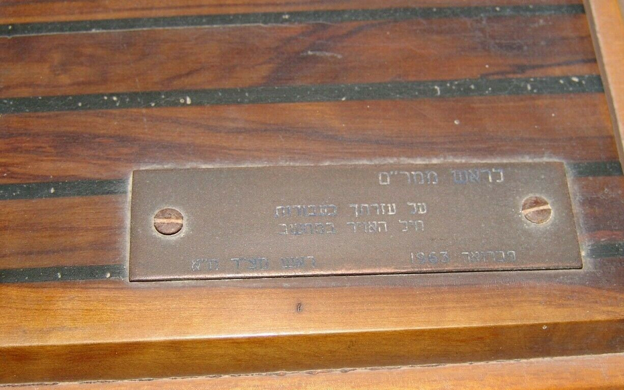 Jewish Judaica israel israeli Air Force Mamram IDF prize plane statue 1963 ממרם