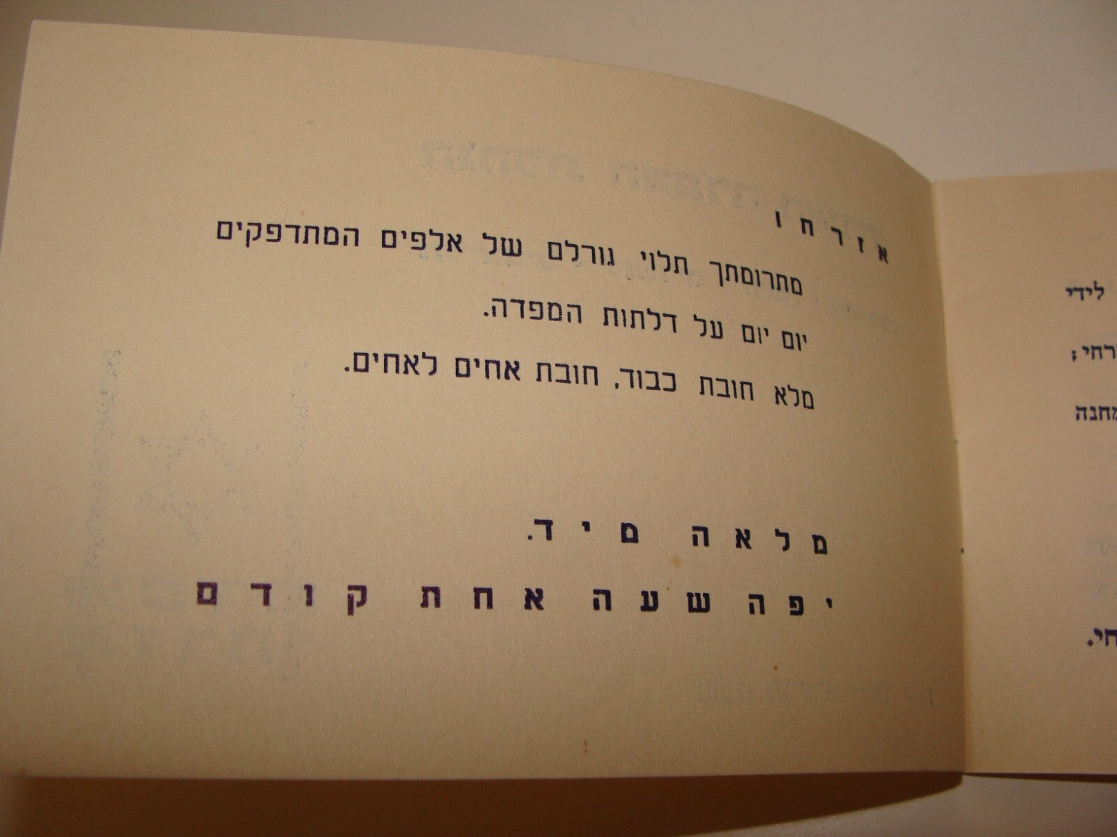 Booklet Palestine RARE Jewish Judaica 1939 Israel Civil Redeem Company Hebrew
