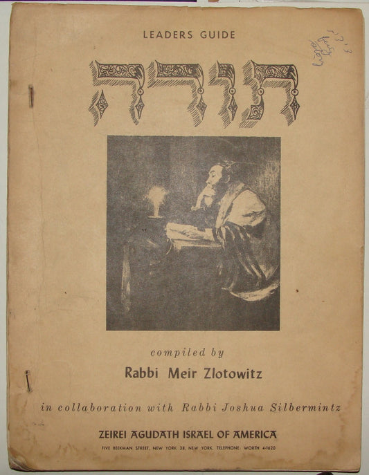 Booklet Jewish American Judaica 1964 Rabbi Zlotowitz Agudat Israel Orthodox USA