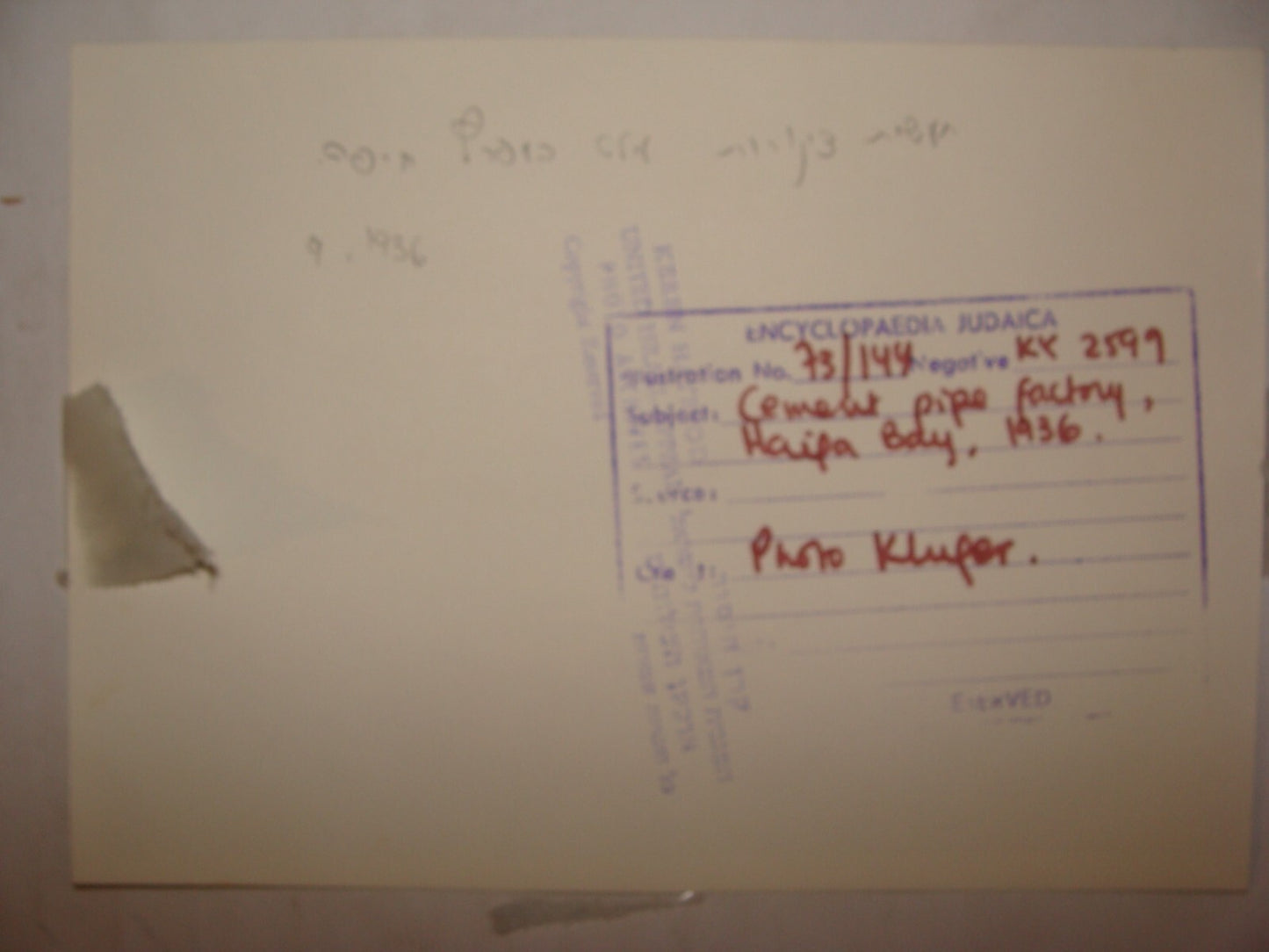 Photo Print, 1936 Palestine Israel Haifa Cement Factory Company Hebrew Jewish