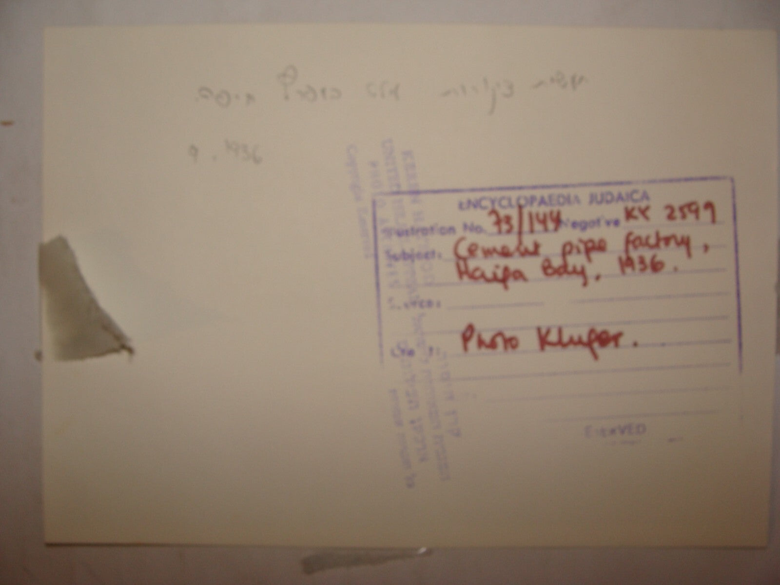 Photo Print, 1936 Palestine Israel Haifa Cement Factory Company Hebrew Jewish