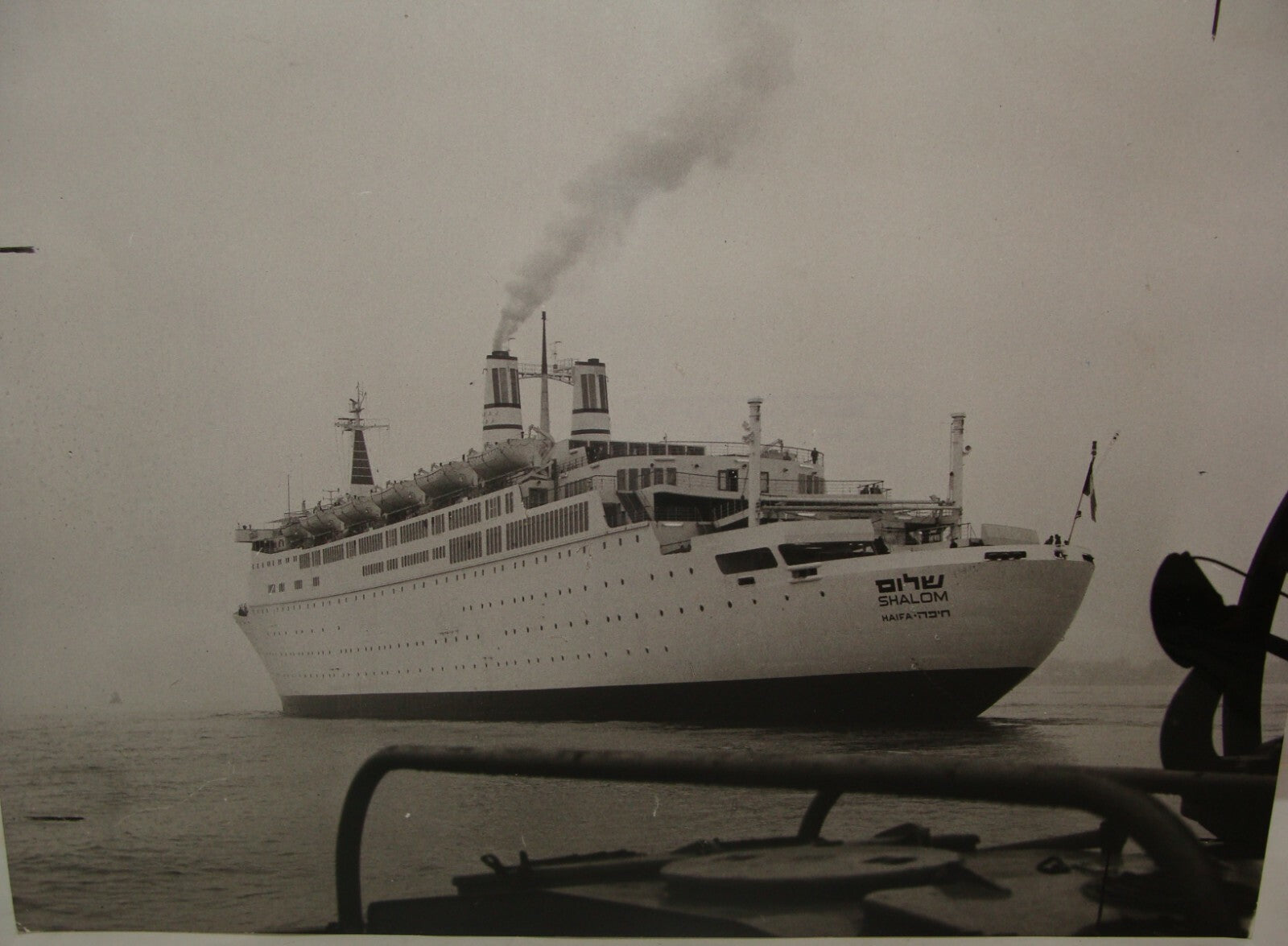 Photo Jewish Navigation Israel Israeli Vintage Menu Brochure ZIM Ship Company