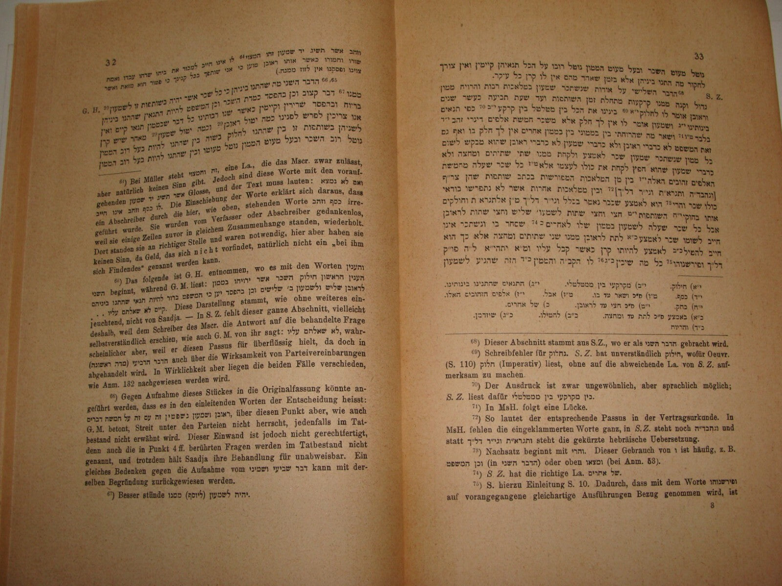 Germany Ad Jewish Judaica 1926 German Hildesheimer on Rabbi Saadia Gaon