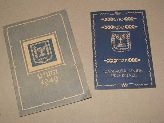 Jewish Zionist 1949-50 Argentina Pro Israel Israeli Certificate Keren Hayesod
