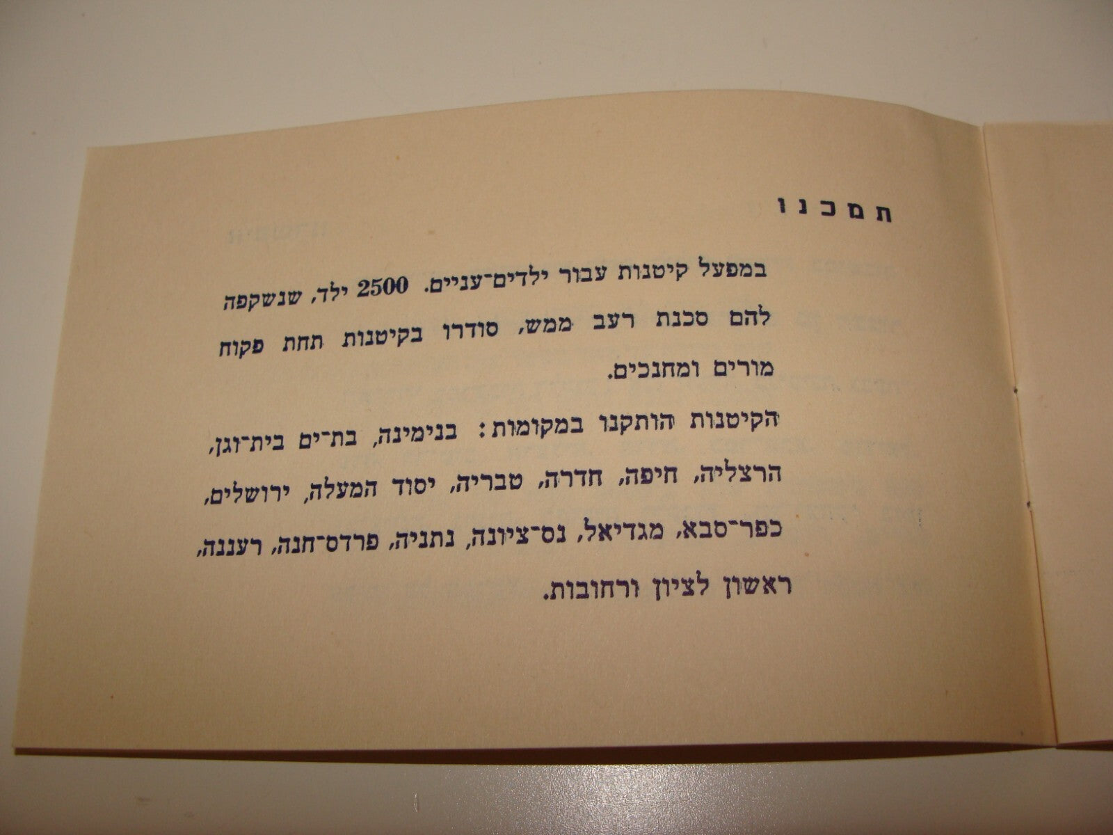 Booklet Palestine RARE Jewish Judaica 1939 Israel Civil Redeem Company Hebrew