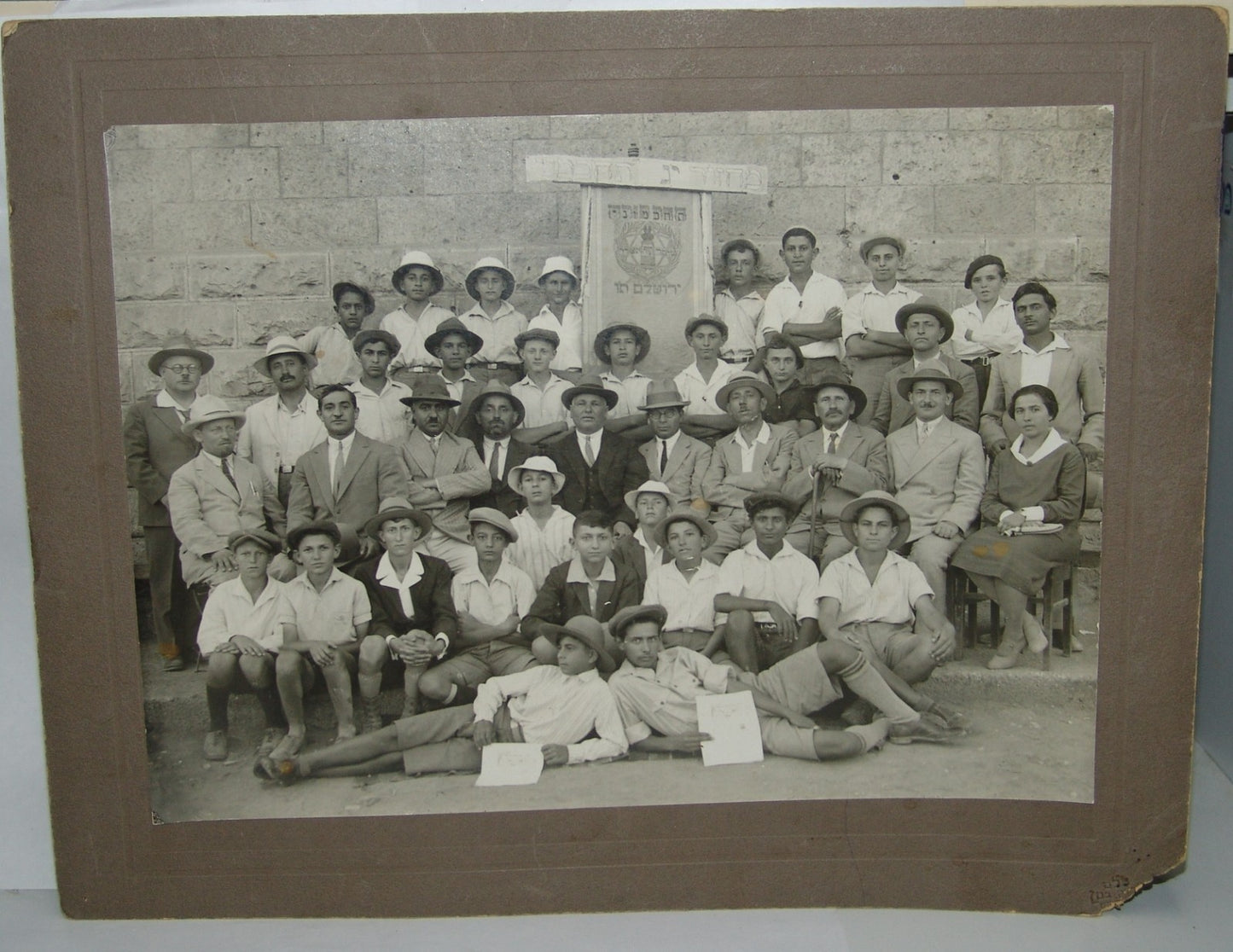 Photo Palestine Jewish Judaica Israel BASSAN Jerusalem Tachkemoni School 1920's