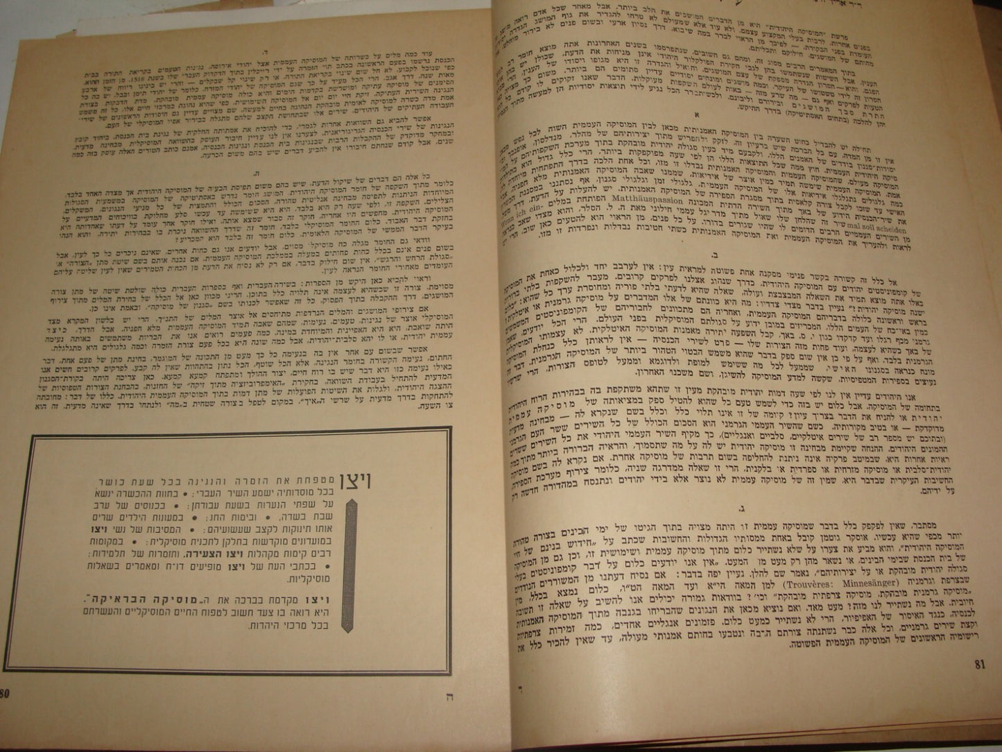 Book Jewish Judaica Music Hebrew English Songs 1938 Palestine Israel Jerusalem