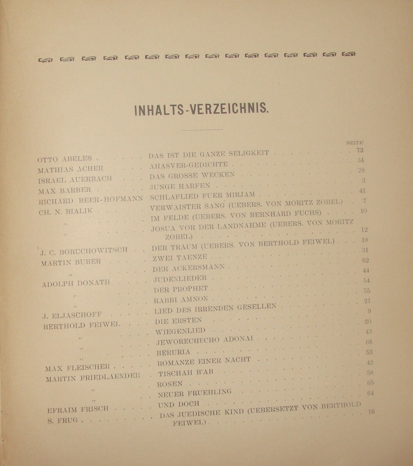 Germany Book Jewish Judaica Antique 1903 German Yiddish Poetry JUNGE HARFEN