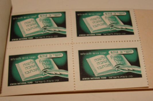 Booklet Jewish Stamp RARE National Fund Judaica 1952 New Year Israel State USA