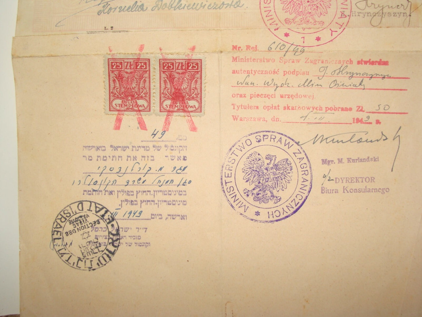 Jewish Judaica 1949 Poland Warsaw School Certificate SZENBERG Israel Consul