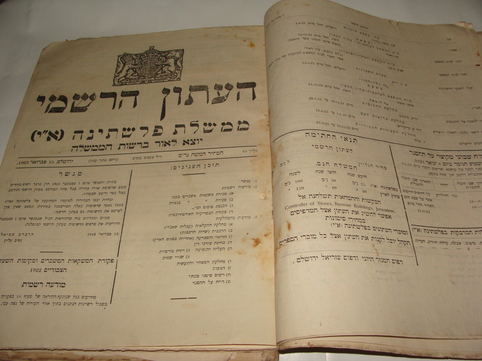 Pol Newspaper Palestine RARE British Government of Gazette 1923 ALL 24 ISSUES