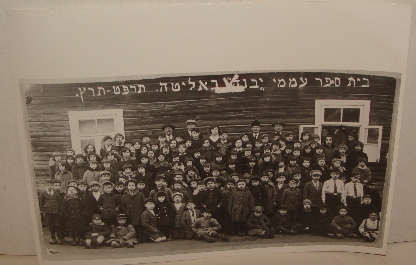 Photo Print 1930s Jewish Judaica Lithuania Alytus Children Zionist Hebrew School