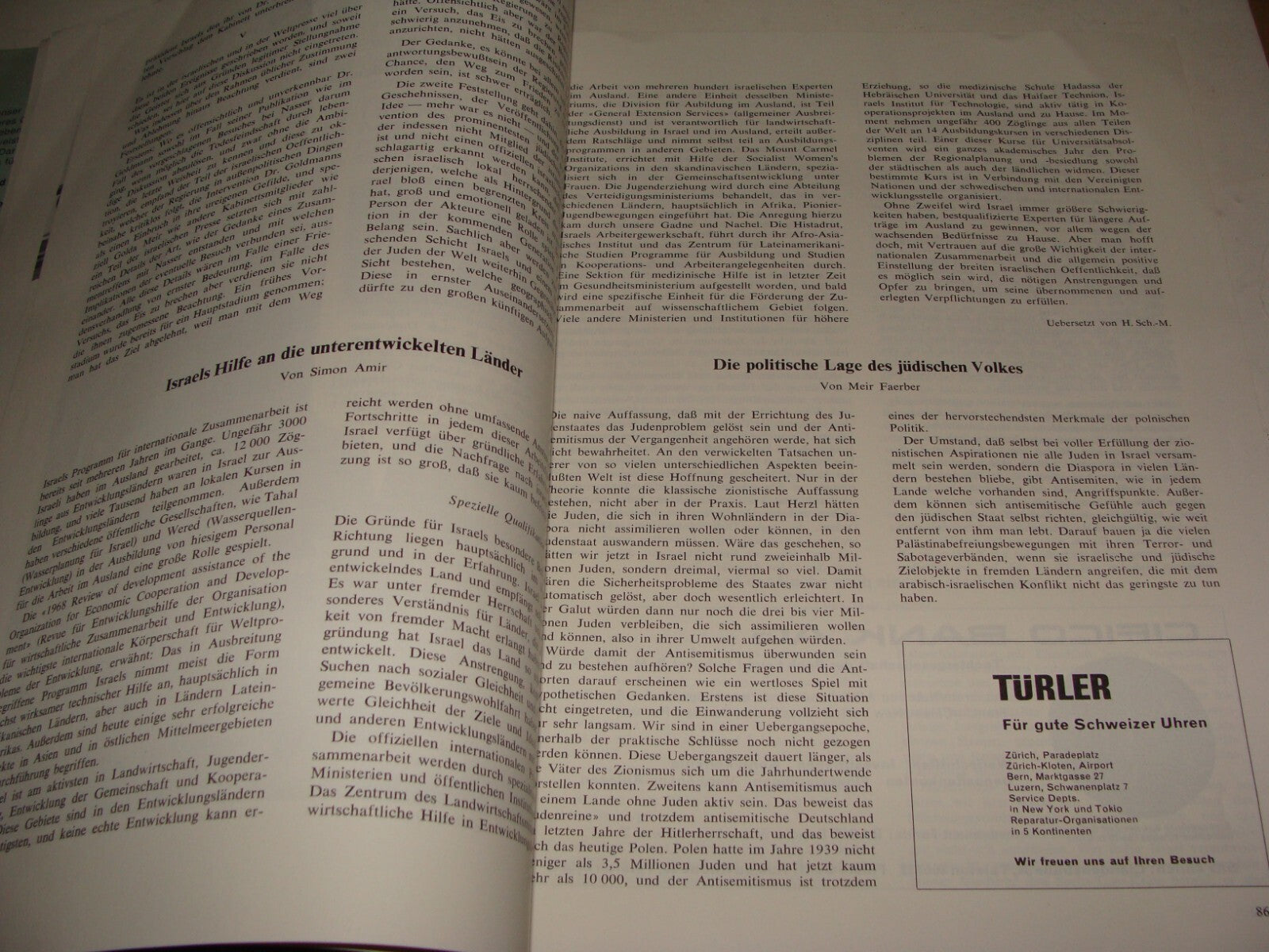 Magazine Jewish Judaica 1970 Switzerland Zurich NEW ISRAEL Zionist German