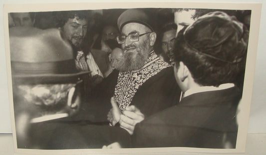 Photo Jewish Judaica Israel Israeli Sephardic Rabbi Nissim הרב יצחק נסים