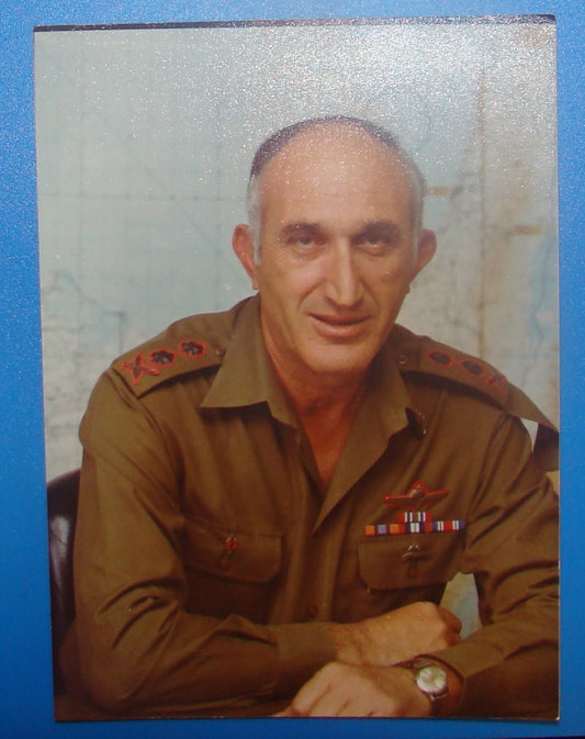 Photo Jewish Israel Chief Of Staff Moshe Levy IDF Spokesman