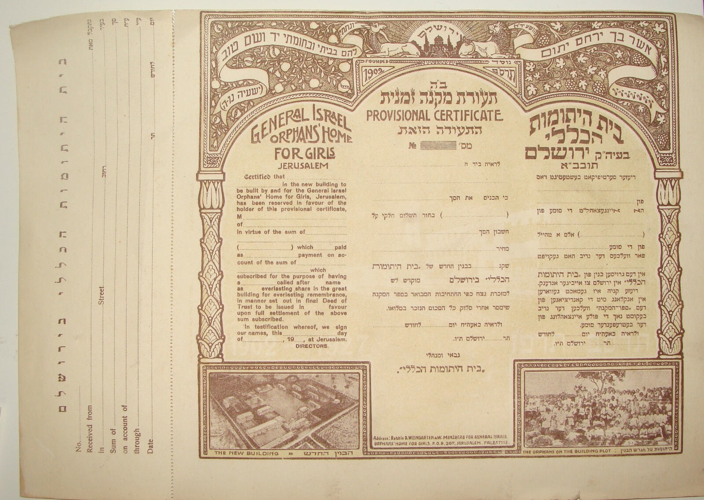 Jewish Judaica 1920s Palestine Israel Jerusalem Certificate Orphans Art Bezalel
