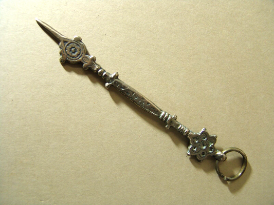 antique jewish judaica moroccan torah finger silver primitive work