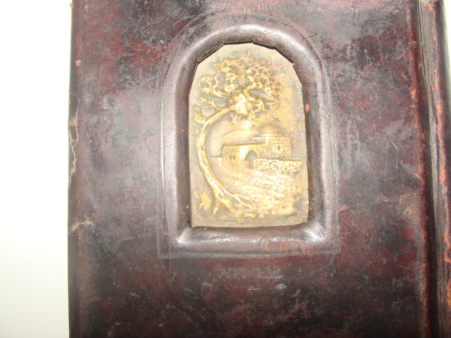 Book Jewish Judaica Palestine Israel Rabbi נחמת ציון Jerusalem Bezalel Binding