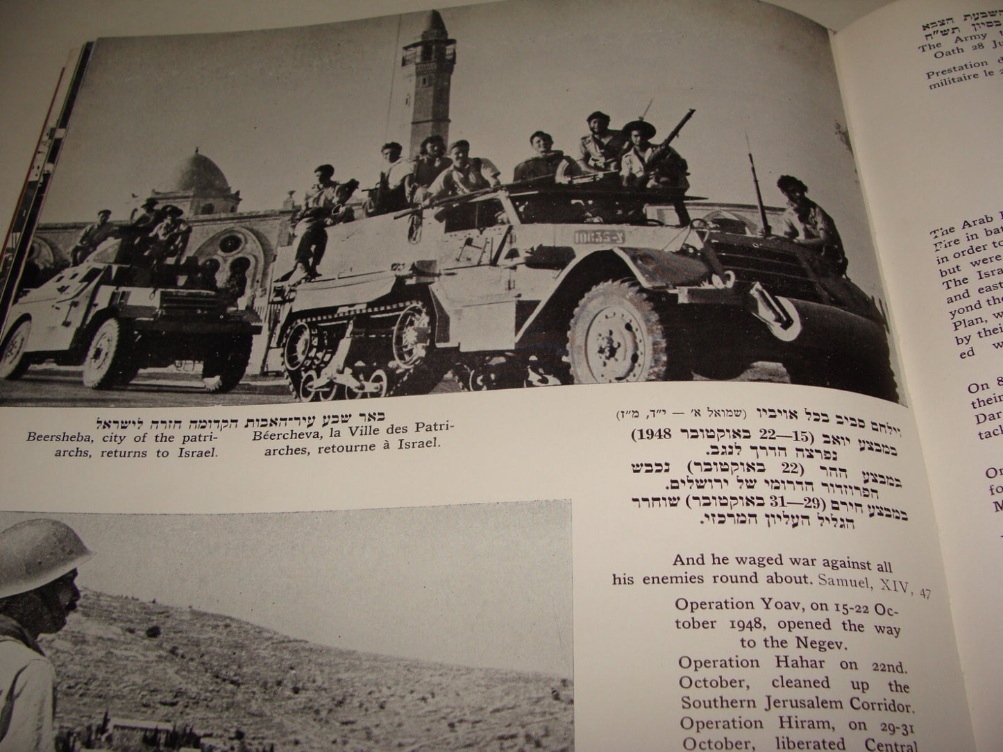Book Jewish Judaica 1959 ISRAEL STORY IN PICTURES Photo Album Zionist History