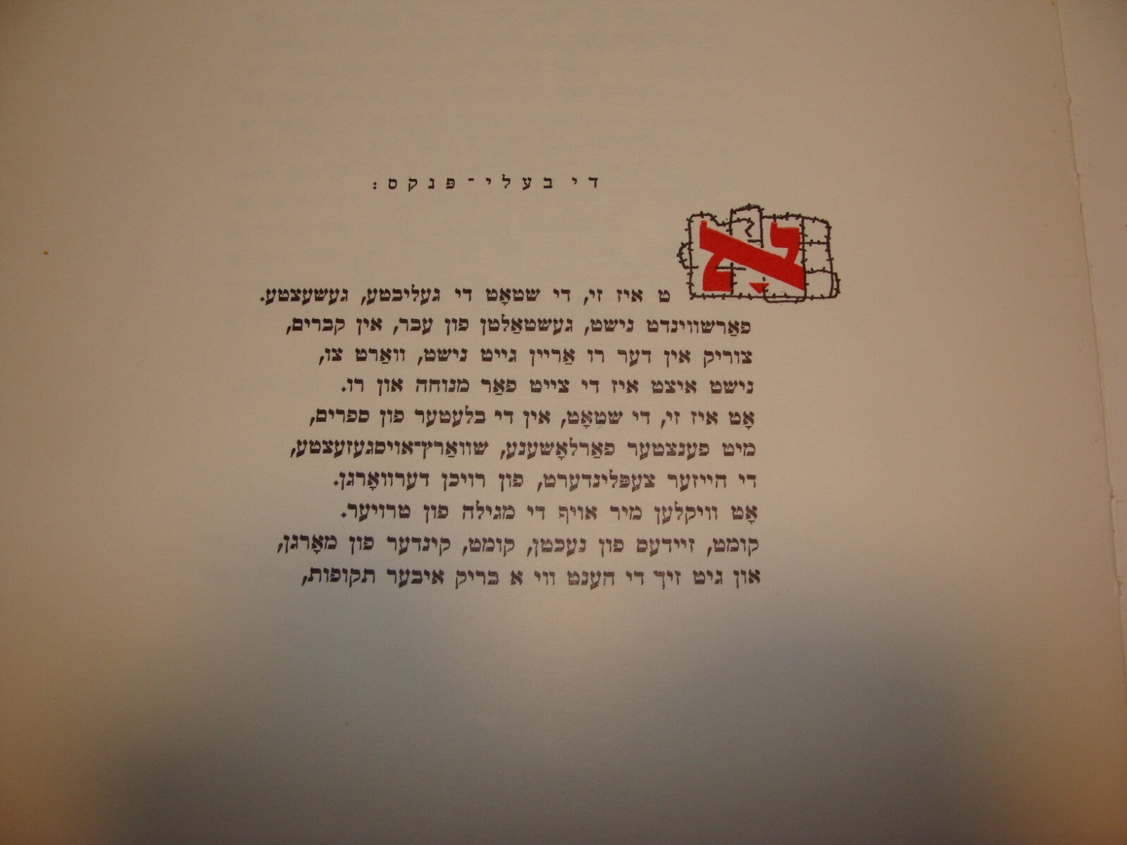 Book Jewish Judaica 1966 Yiddish Poland Lublin Shulshtein Signed Signature