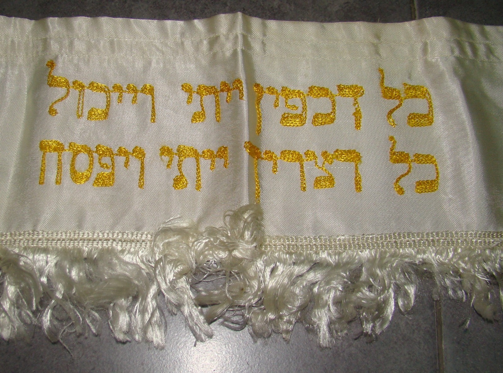 Germany Jewish Judaica Vintage Rabbi Passover Seder Pesach Embroidery Cloth   ?