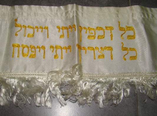 Germany Jewish Judaica Vintage Rabbi Passover Seder Pesach Embroidery Cloth   ?