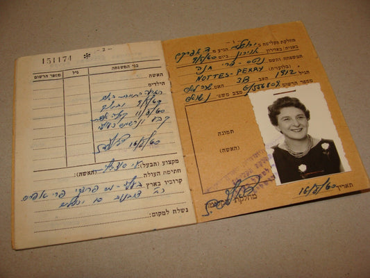 Card Jewish Hebrew 1950s Israel Israeli Immigrant Certificate Identity