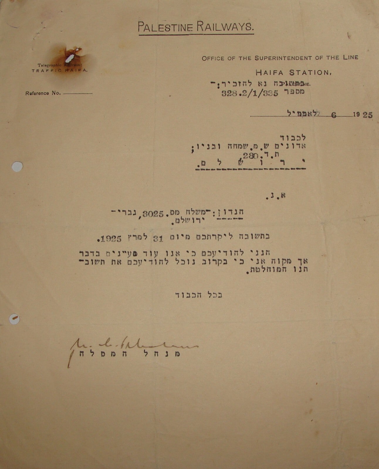 Letter Palestine Jewish Judaica 1925 RAILWAYS Signed Train Hebrew Haifa Station