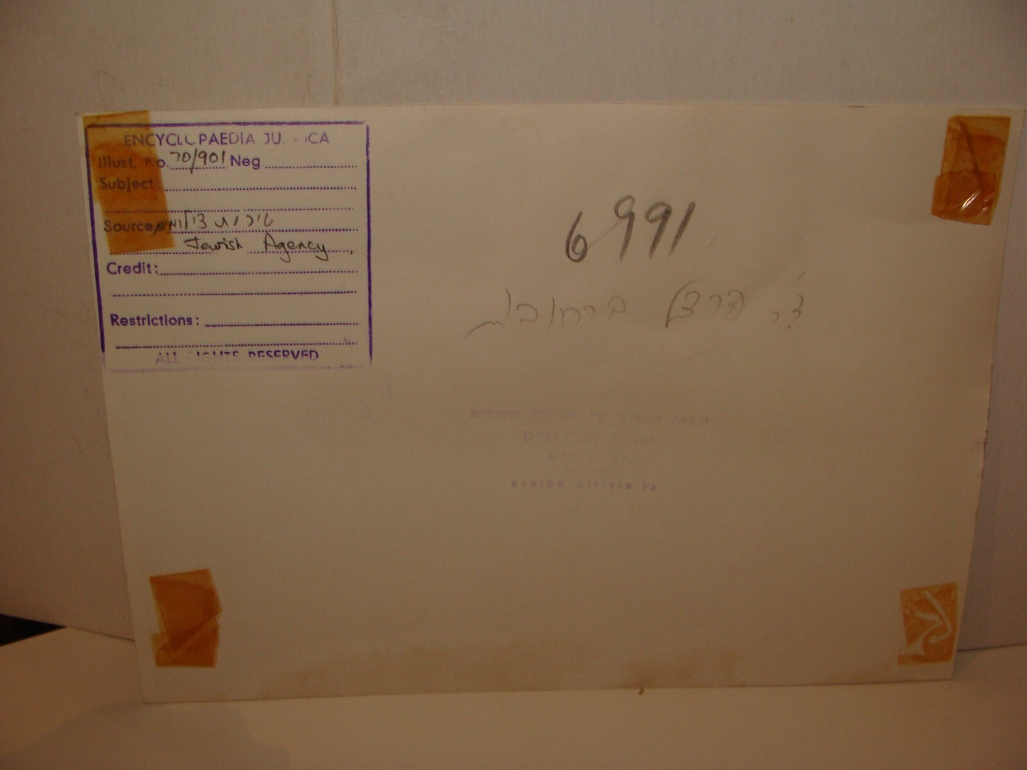 Photo Print Jewish Agency Archives HERZL In Rehovot Judaica Zionist Palestine