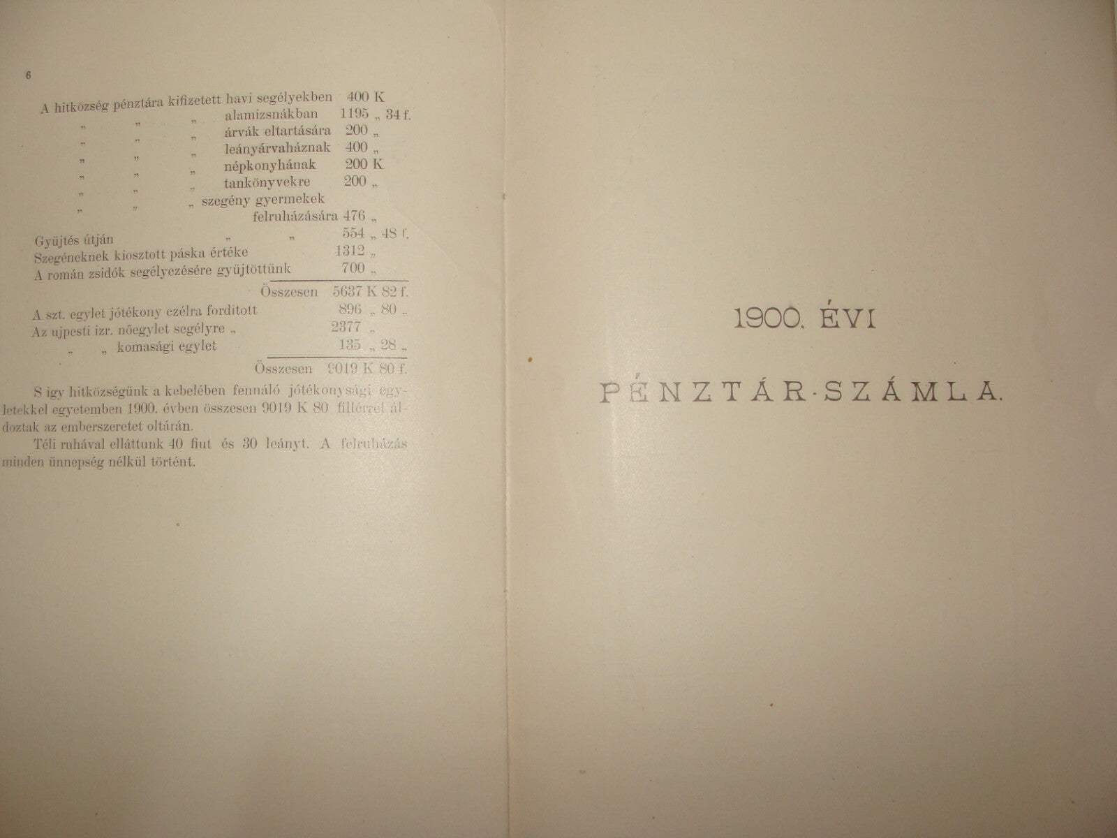 Jewish Judaica Antique 1899 Hungary Ujpest Budapest Jews Religious Community
