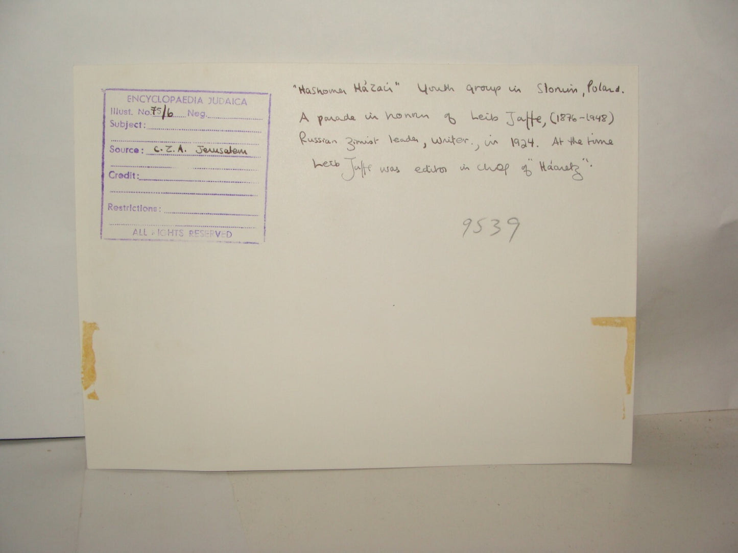 Photo Print, Judaica Jewish 1924 Poland Slonim Hasomer Hazair Zionist Youth