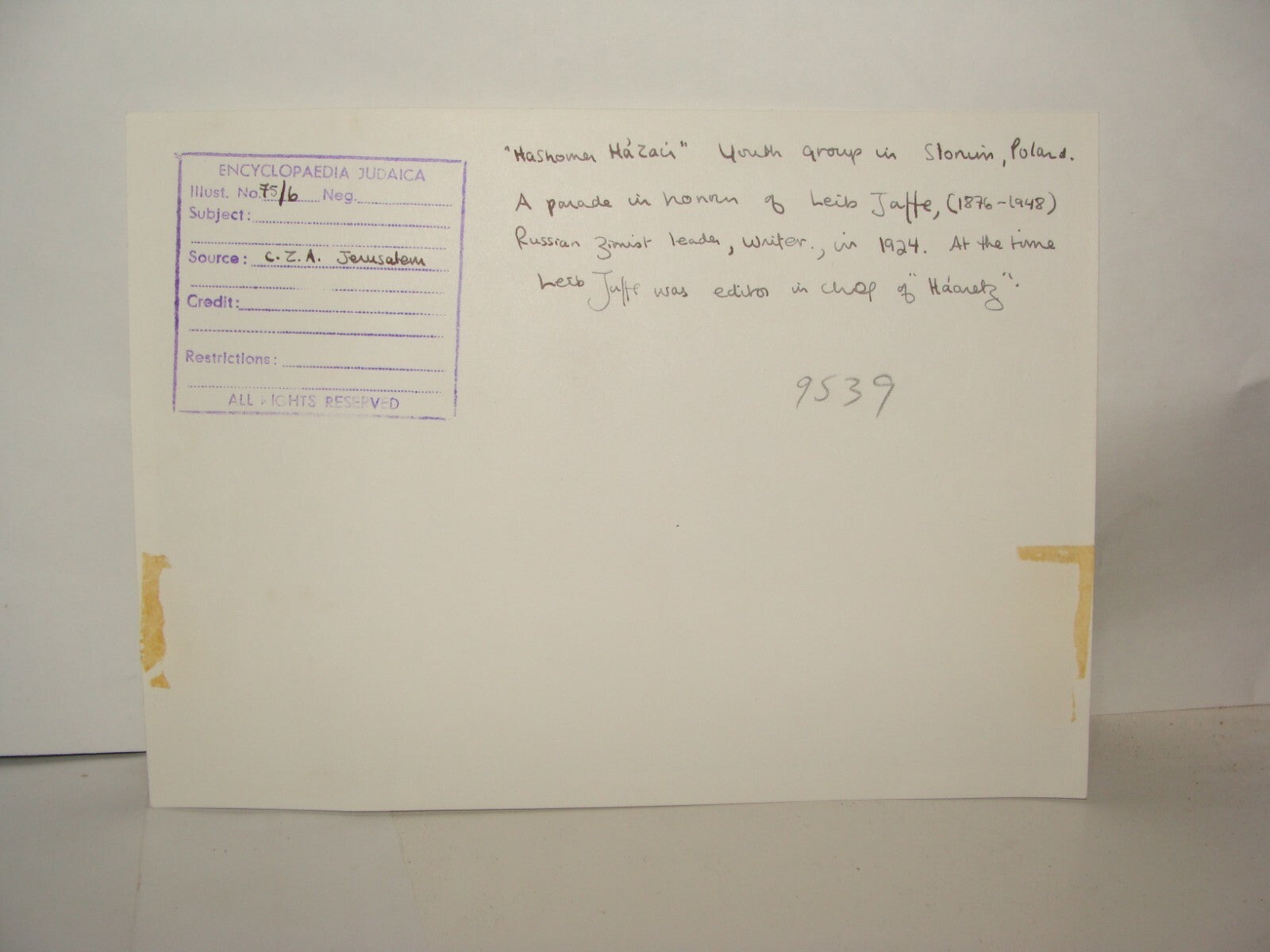 Photo Print, Judaica Jewish 1924 Poland Slonim Hasomer Hazair Zionist Youth