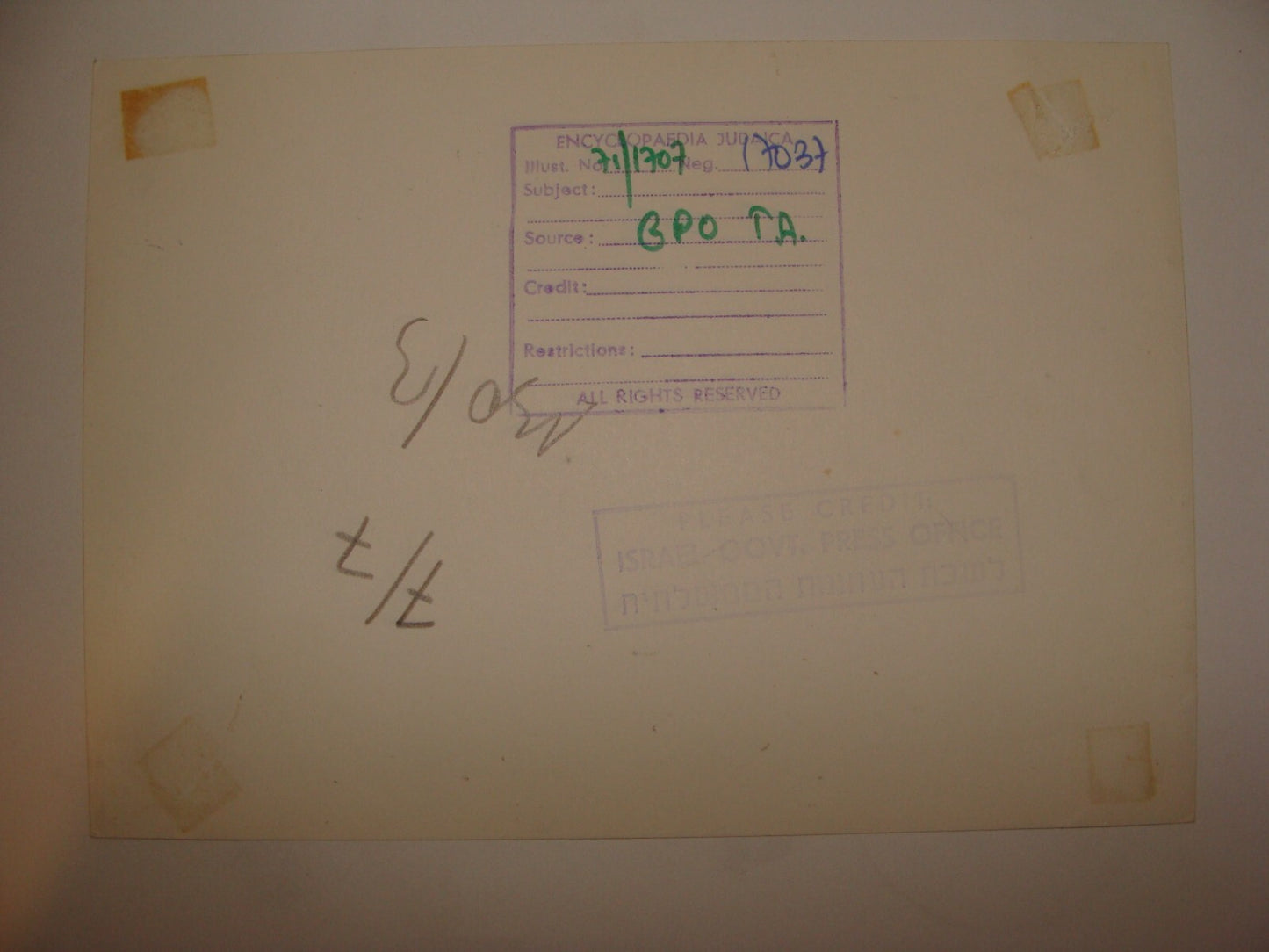 Photo Print Jewish Israel Army Israel Military 1948 Independence War Egypt