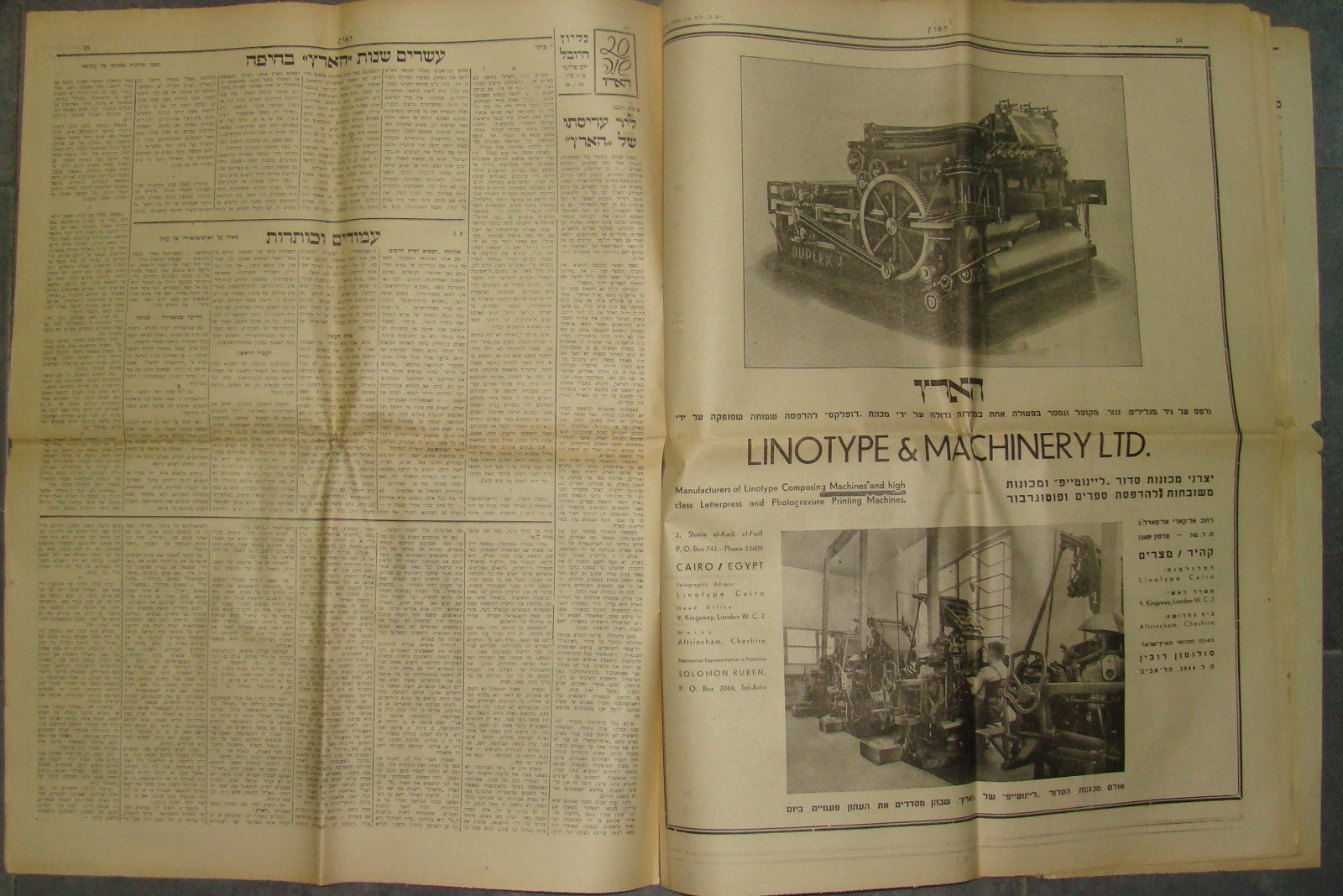 Newspaper Palestine Jewish Hebrew Israel HAARETZ 1938 Special Issue Ad Egged