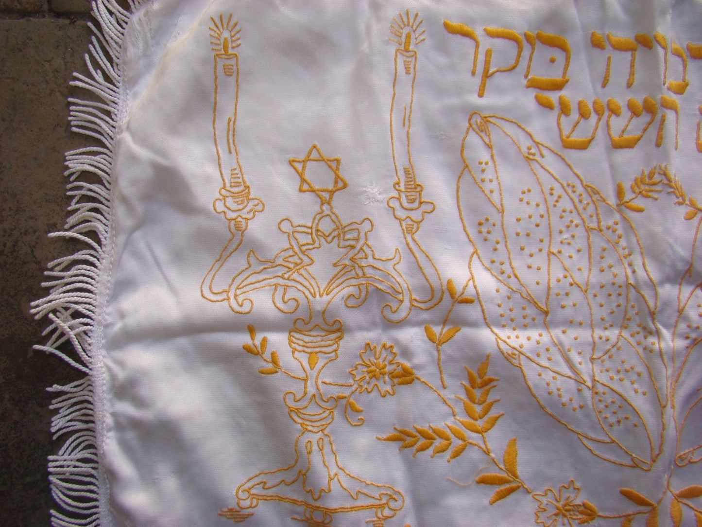 Ad Jewish Judaica Antique Challah Cover Shabbat Embroidery Handmade Hungary ?