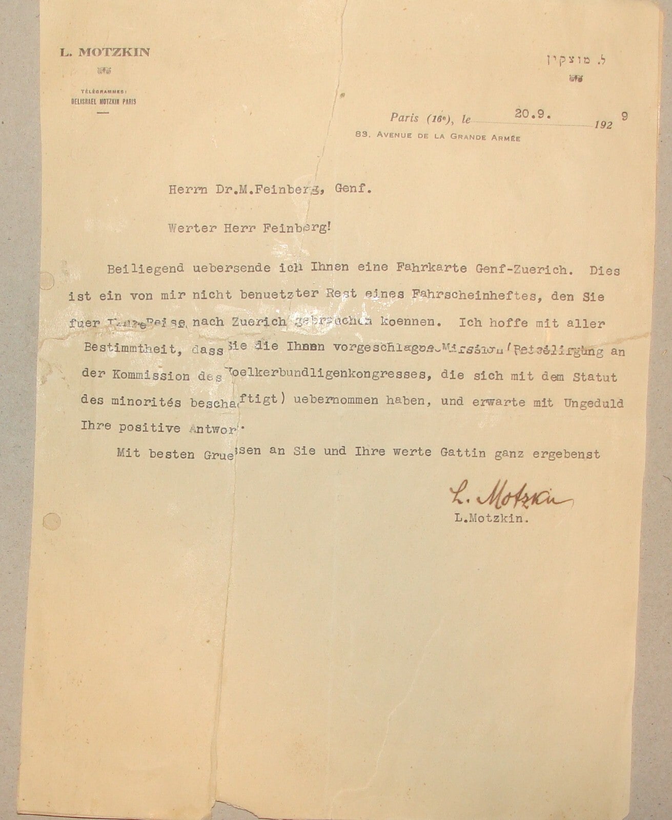 Letter Jewish 1929 Paris LEO MOTZKIN Signed To Feinberg Zionist German Zurich