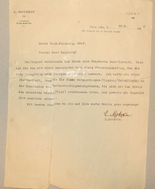 Letter Jewish 1929 Paris LEO MOTZKIN Signed To Feinberg Zionist German Zurich