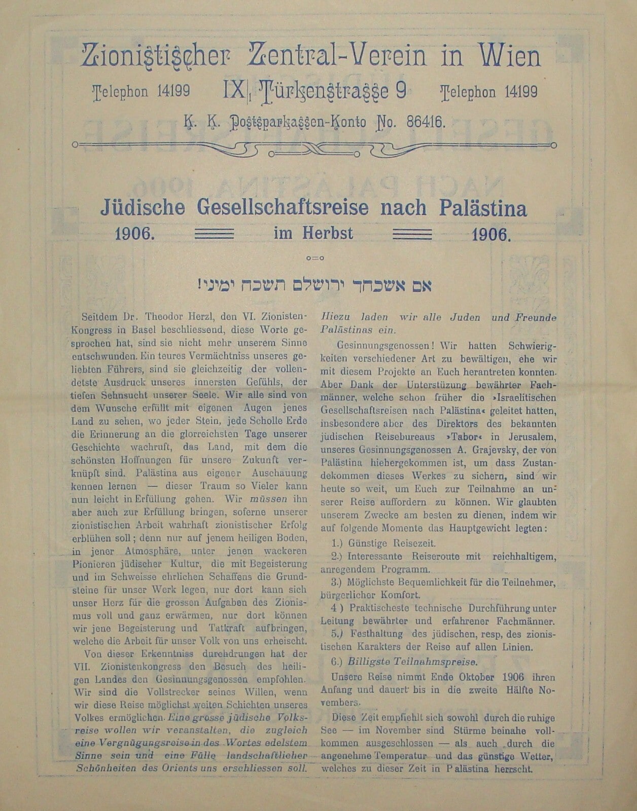 Ad Palestine RARE 1906 Zionist Jewish Travel To Israel German Austria Brochure