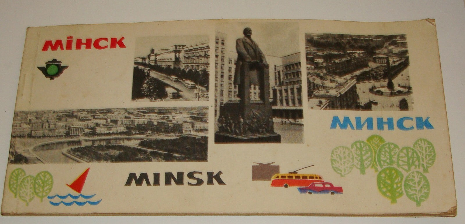 1960s MINSK Photo Album Postcard Brochure