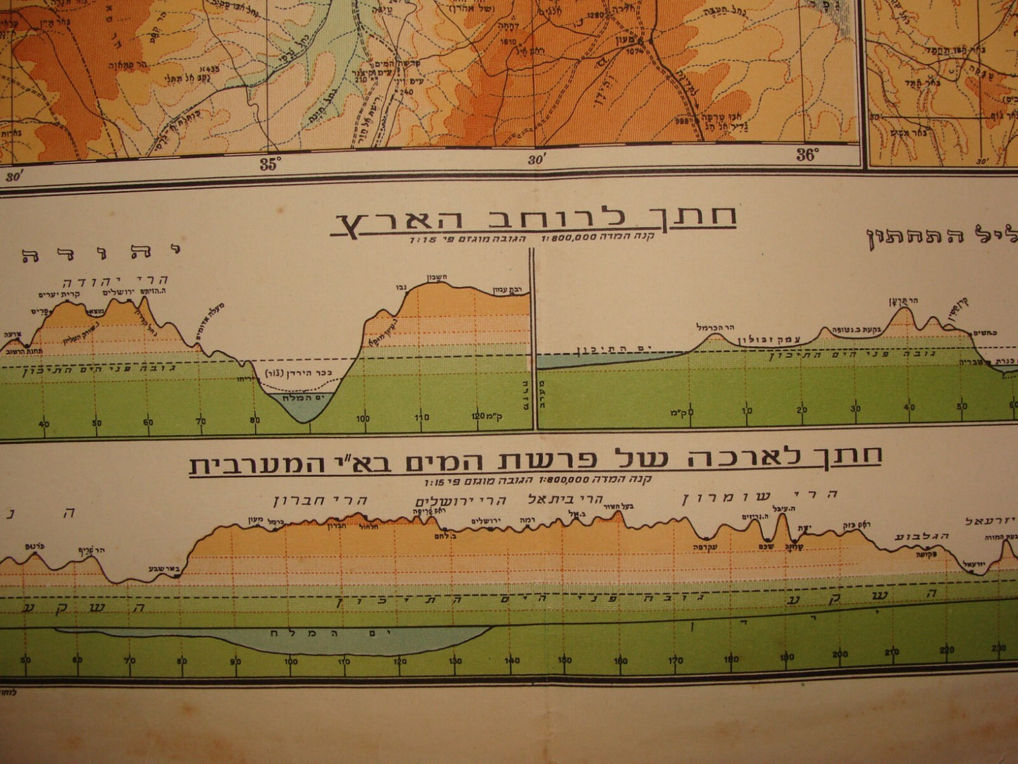Map Palestine Jewish Judaica 1938 Israel Hebrew By Braver RARE