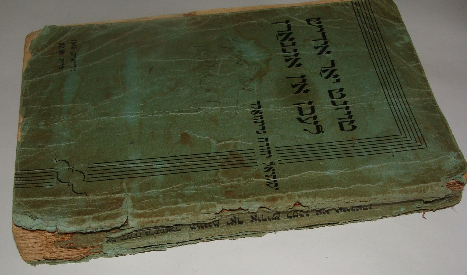 $ Book Jewish American Judaica 1945 Yiddish Rabbi Greenwald Hungary Jews History