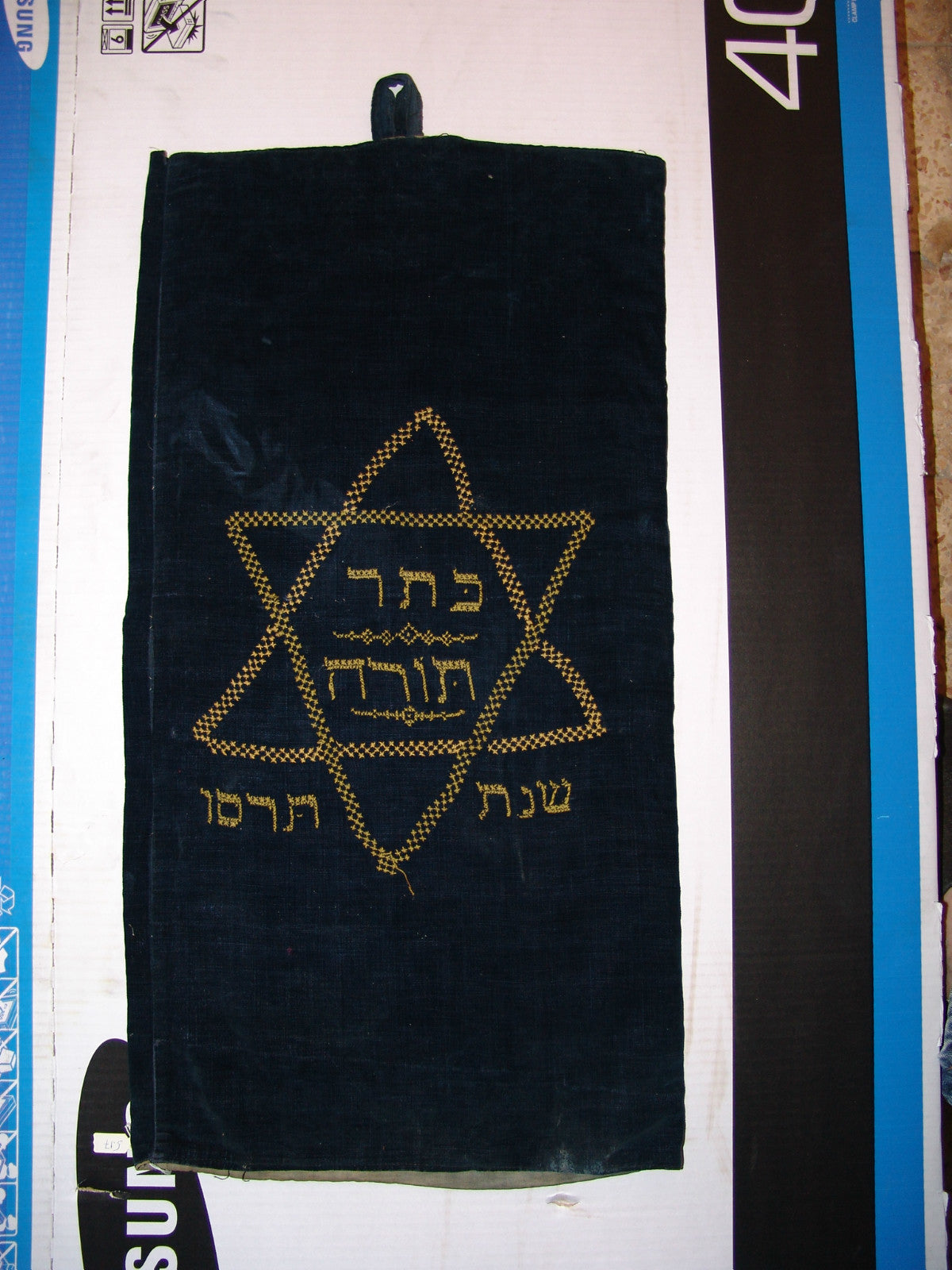 Ad Jewish Judaica antique handmade embroidery textile needlepoint torah coat