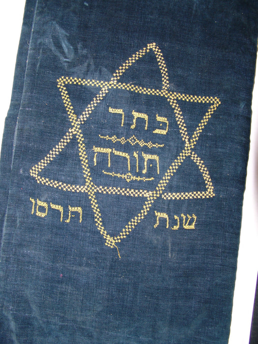 Jewish Judaica antique handmade embroidery textile needlepoint torah coat